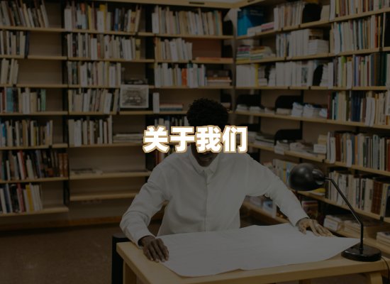 关于黛涛书单库